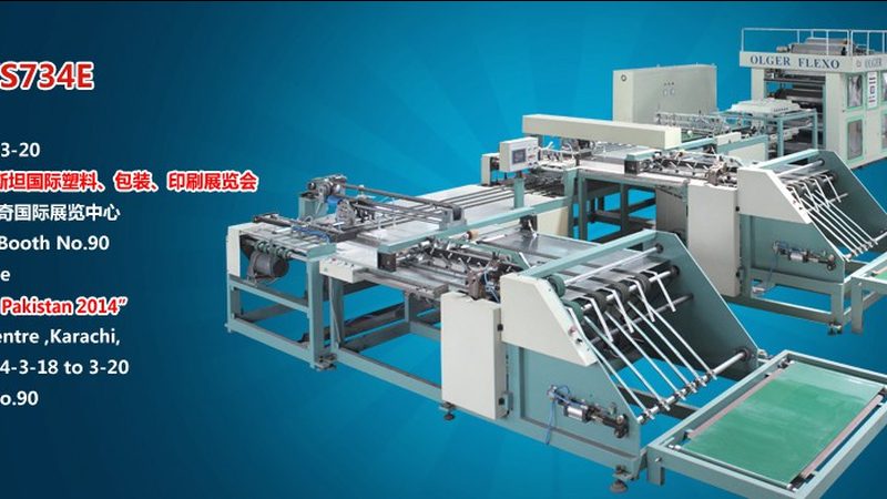 全自动模切机：揭秘其工作原理与图解