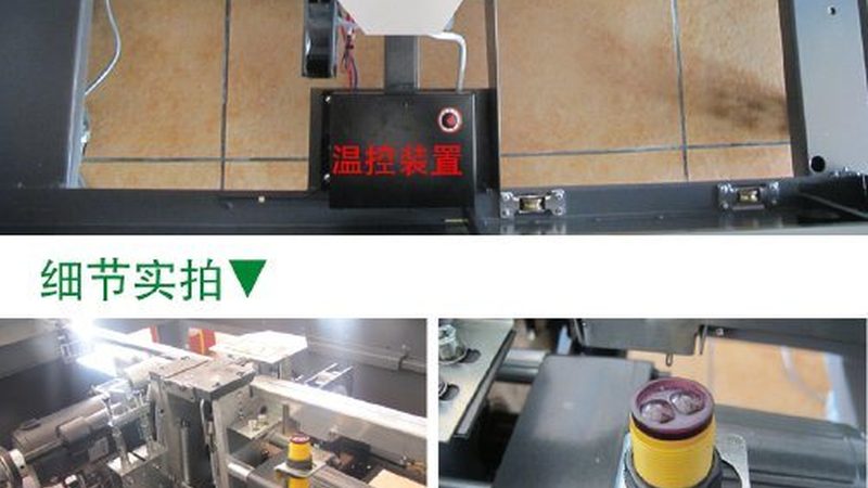 枕式包装机安装调试：五大关键步骤与注意事项